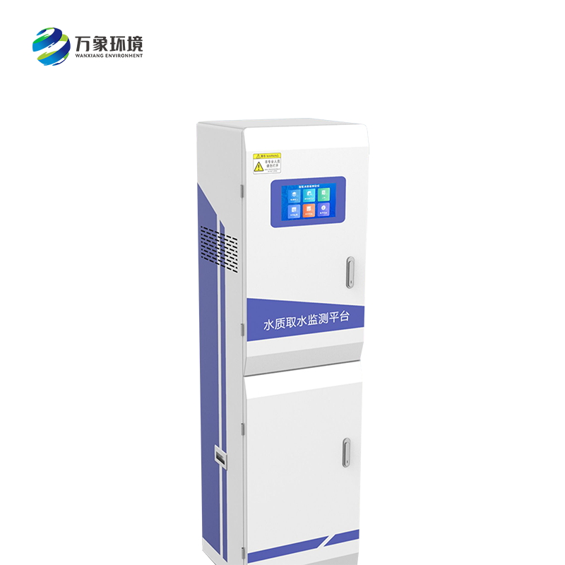 小型水質監(jiān)測站