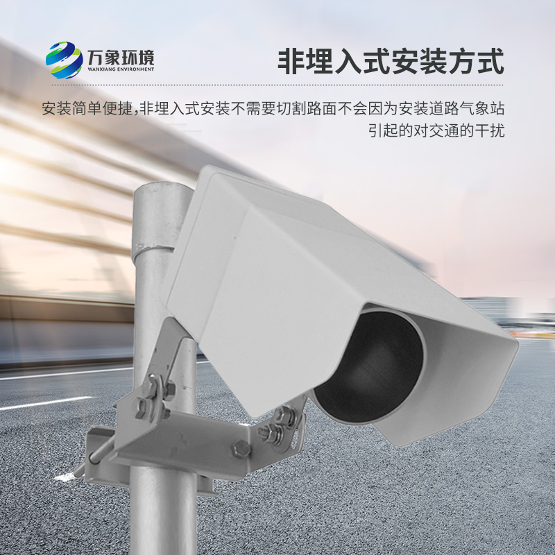 非侵入式路面?zhèn)鞲衅?/></p></span></p><p><br/></p>
<br />
文章地址：http://www.dizji.com/hydt/1572.html
</div>
<ul class=