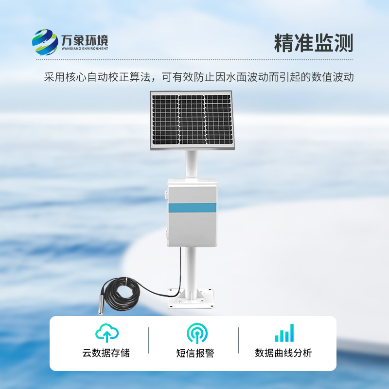 地下水位監測設備有什么作用？